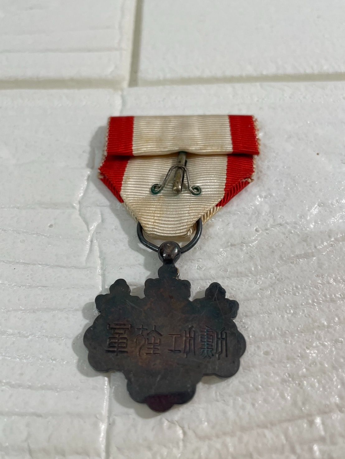 3-2925 各種勲章・メダル等まとめ メダル、勲章等 まとめ