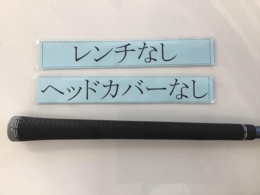 9° アーコス付き