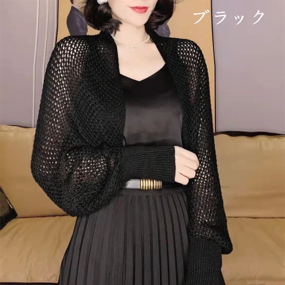 カーディガン ゆったりカーディガン レディース ニット 長袖 無地カーデ カーデ 薄手 トップス 春夏秋 ニットカーディガン 通勤 早秋 きれいめ カーディガン ゆったりカーディガン レディース ニット 長袖