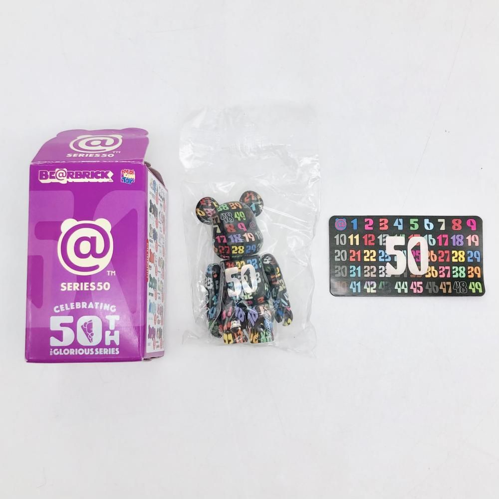 開封 メディコム･トイ BE RBRICK SERIES 50 ベアブリック シリーズ50 CELEBRATING 50th 50周年 シークレット 17