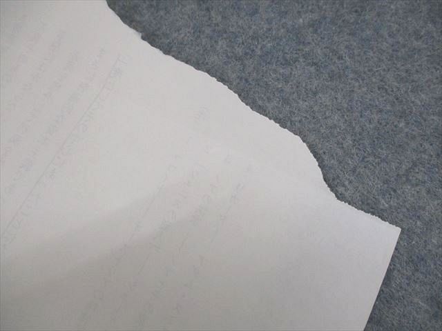 駿台 現代文 読解の応用講義 テキスト 2024 中野芳樹 008m0D 駿台 現代文 読解の応用講義 テキスト 2024 中野芳樹 008m0D