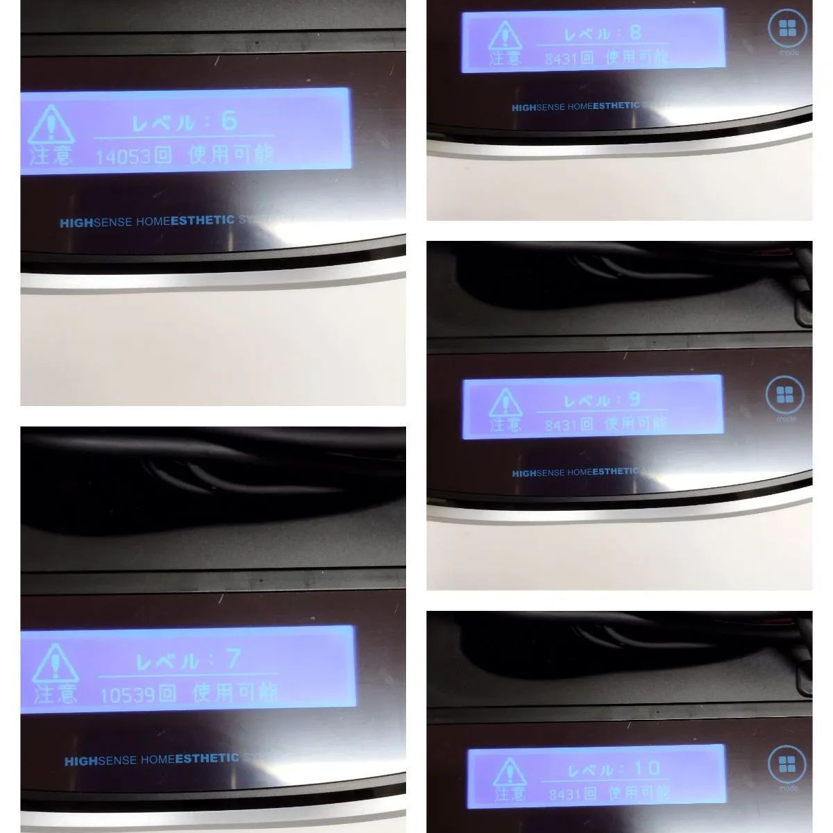 フラッシュ式脱毛器 NIPL-2080