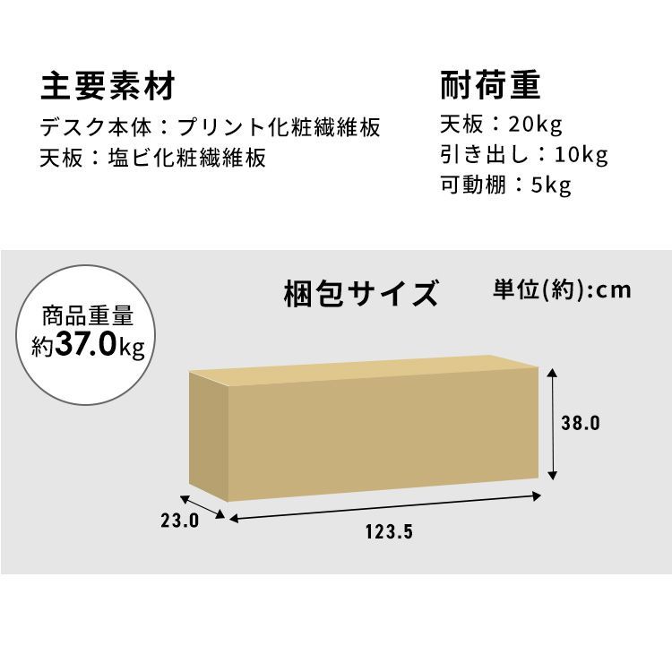ウォールナット