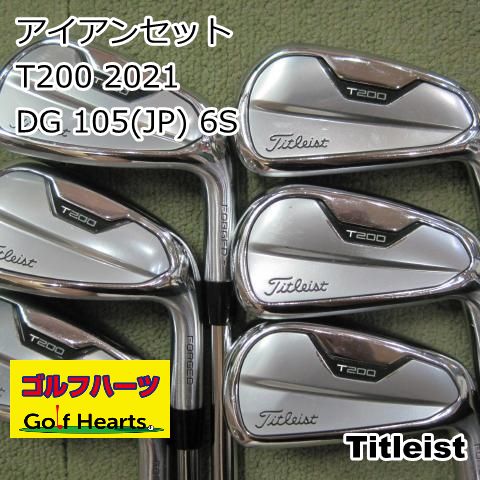 5631]アイアンセット タイトリスト T200 2021DG 105(JP) 6本セット