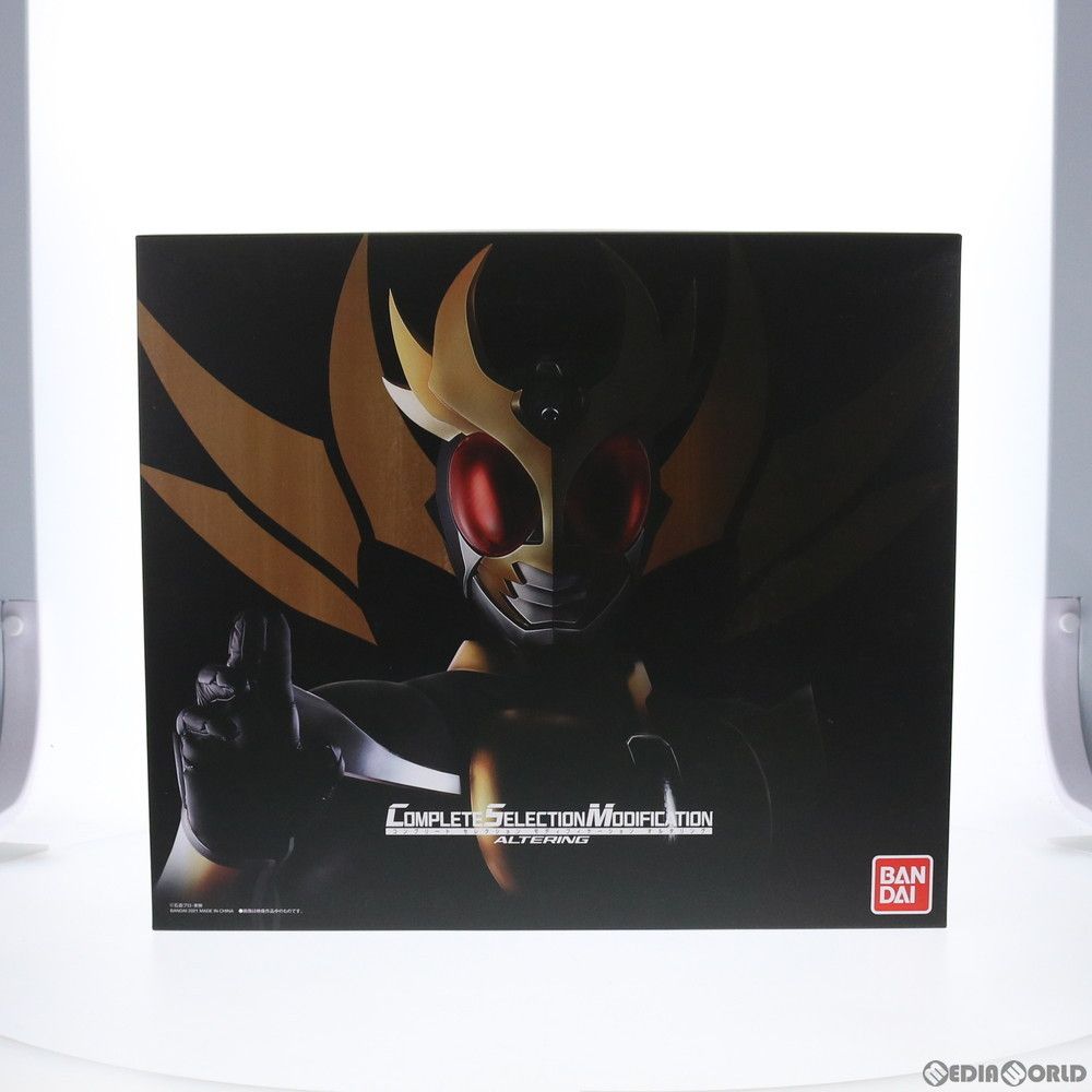 プレミアムバンダイ限定 コンプリートセレクションモディフィケーション CSM オルタリング 仮面ライダーアギト 完成トイ バンダイ