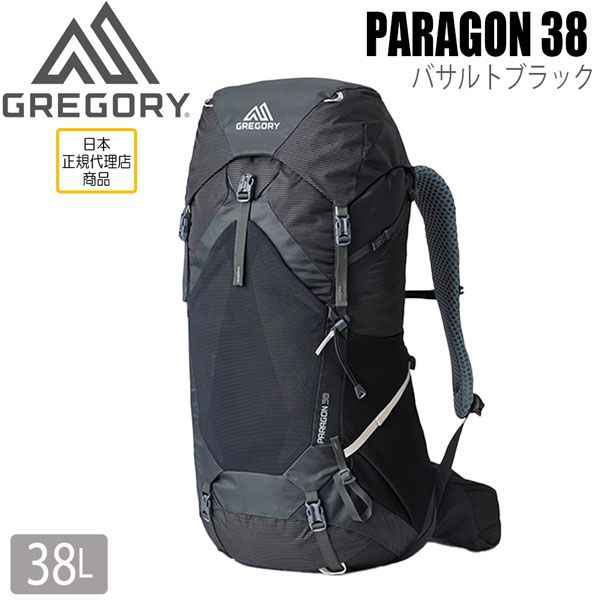 グレゴリー GREGORY パラゴン38 MD|LG バサルトブラック PARAGON 38 MD|LG
