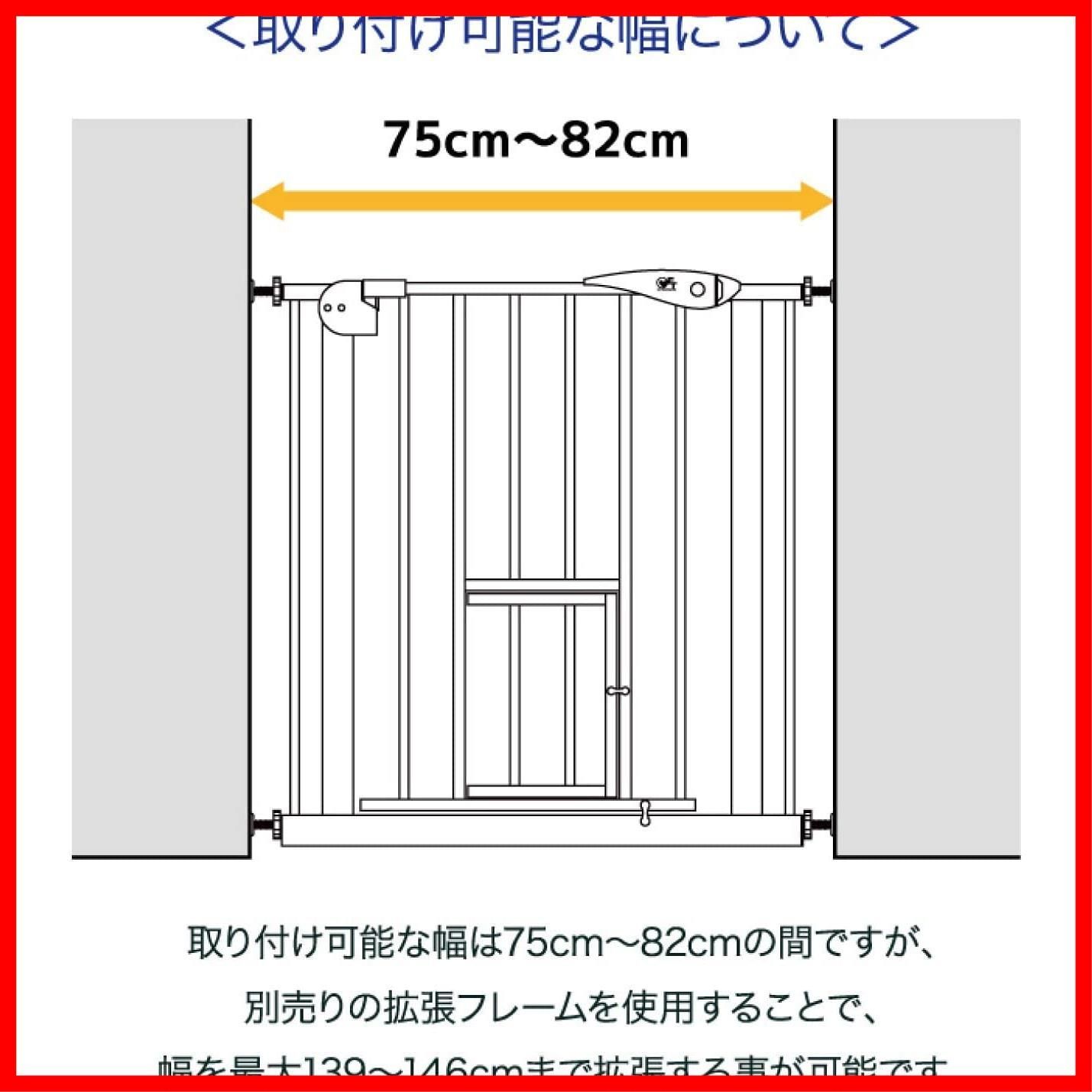 迅速発送】OFT オートロックゲート スタンダード 本体 ゲート高さ76cm ...