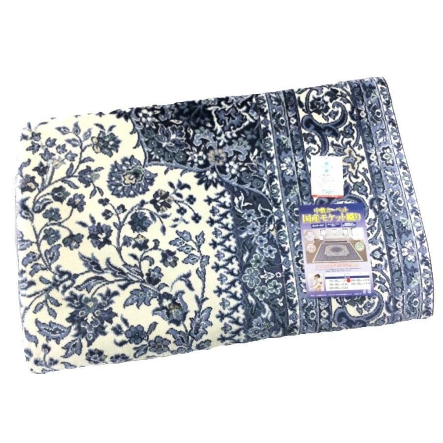 1350×900mm バルーチ アフガニスタン産 トライバルラグ 手織 82x50cm