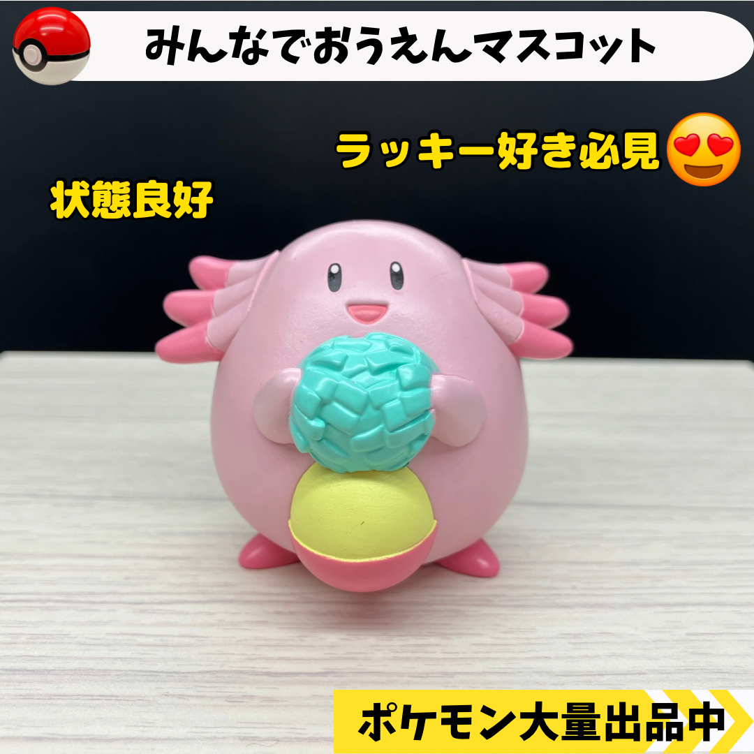 ラッキー2様 専用 Lucky様専用ページ2 ラッキー様専用】 ラッキ