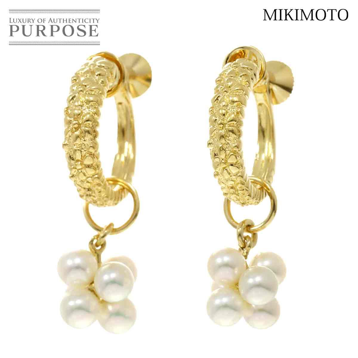 ミキモト MIKIMOTO ベビーパール フープ イヤリング K18 YG イエロー ...