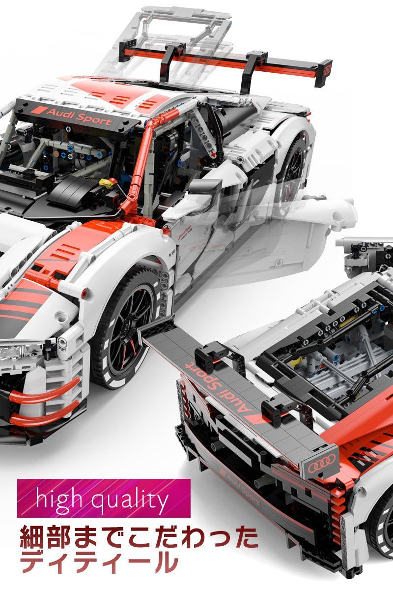 新品】ブロック スポーツカー Audi LMS GT3 Bricks アウディ