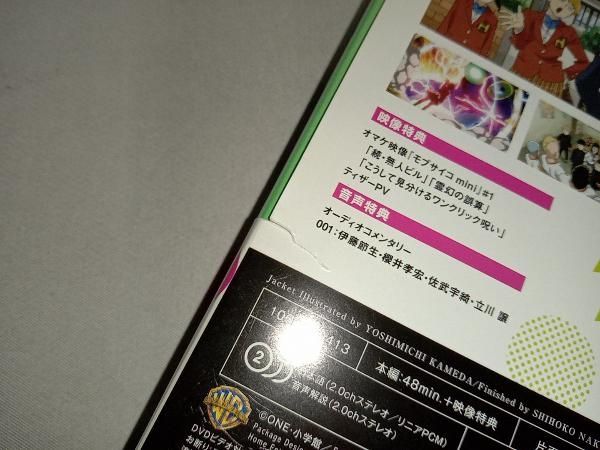 DVD 全6巻セット