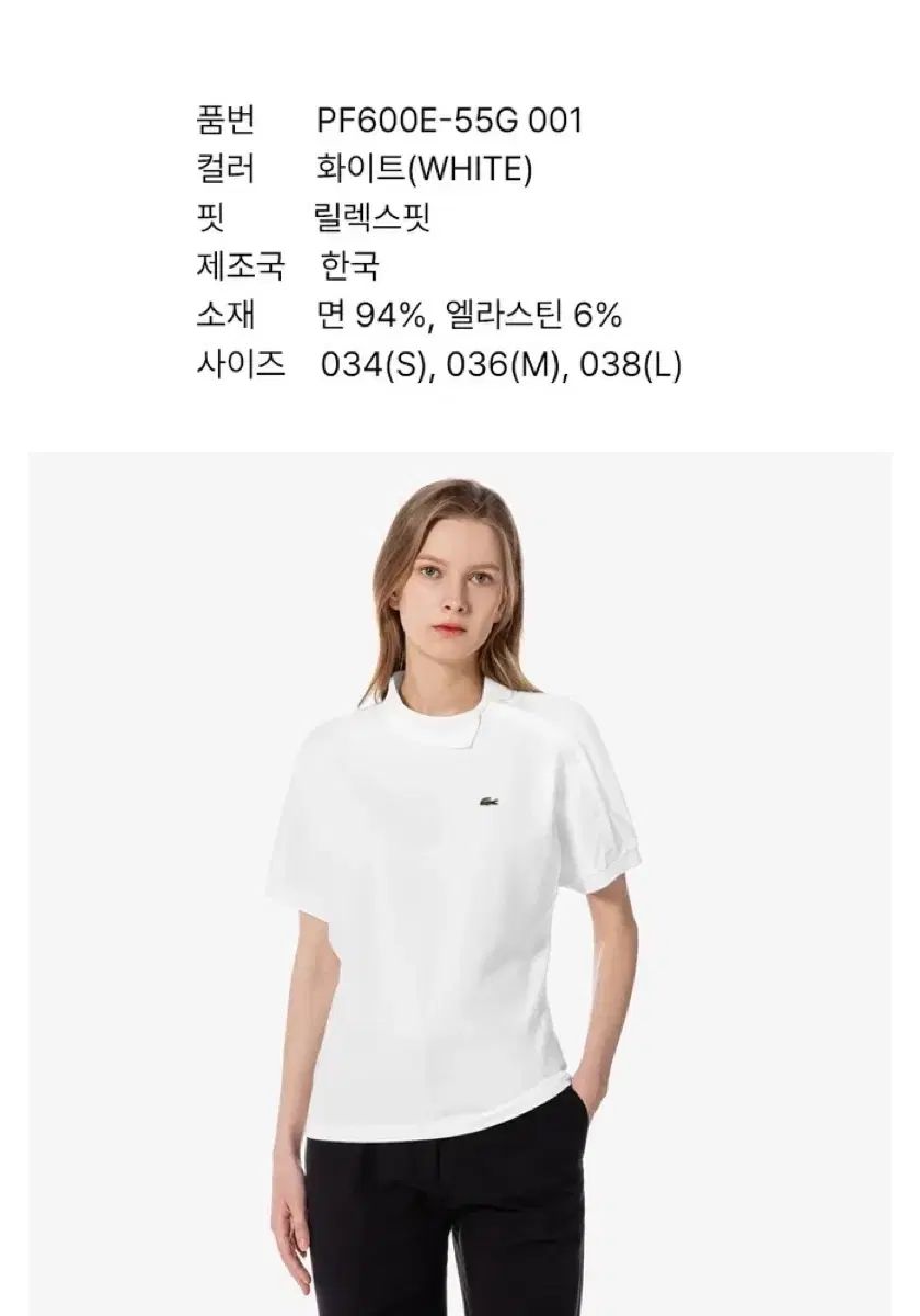 LACOSTE ラコステ 斜めボーダー プラケット ポロ