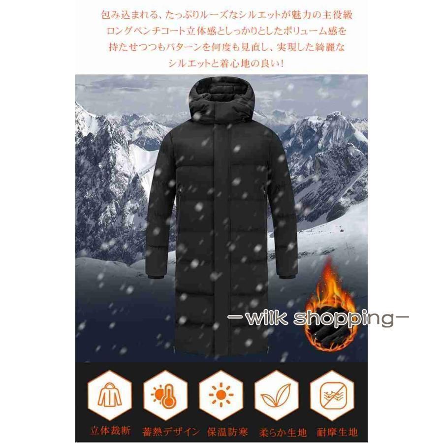 アウター