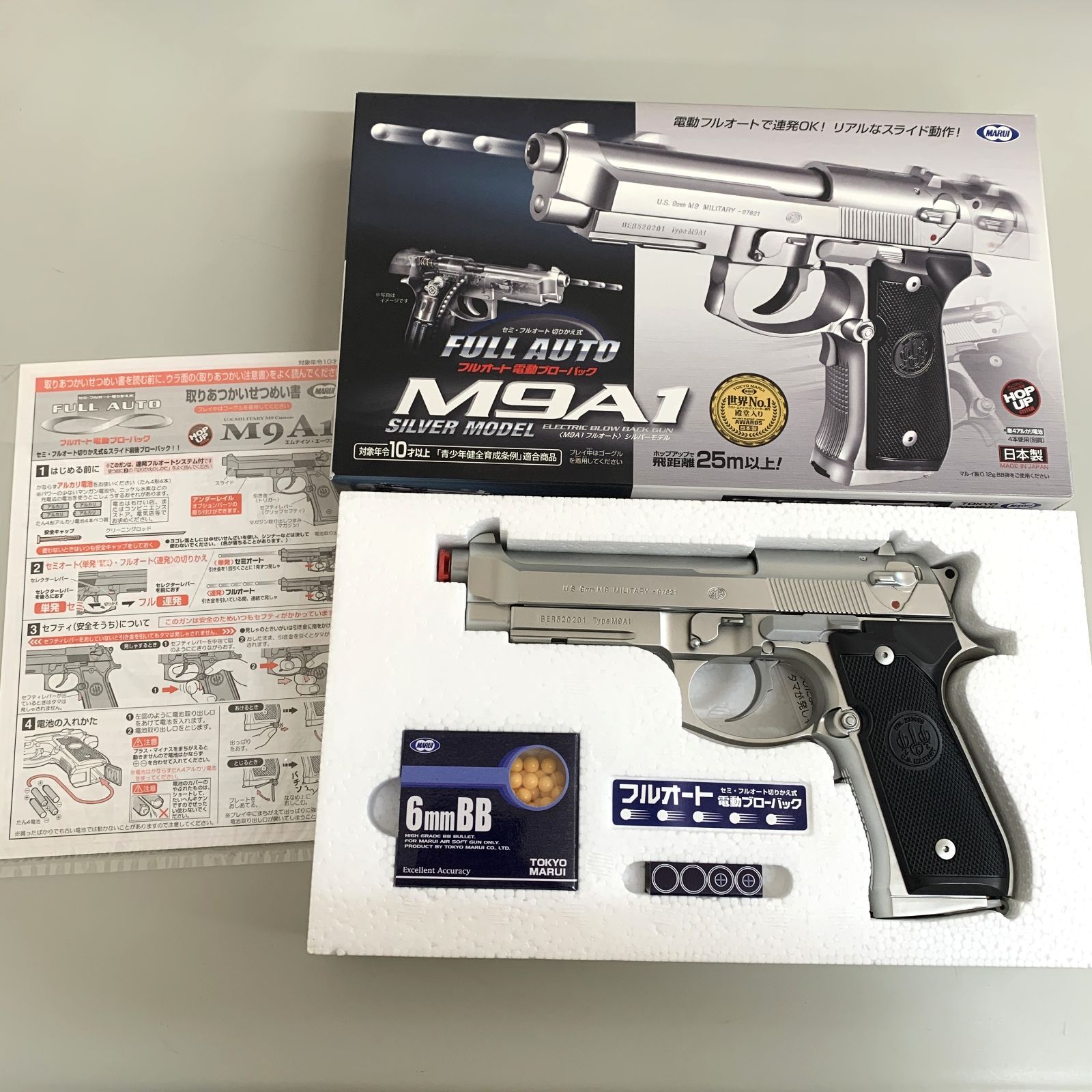 東京マルイ モデルガン まとめ売り GT1【現状品】東京マルイ モデル