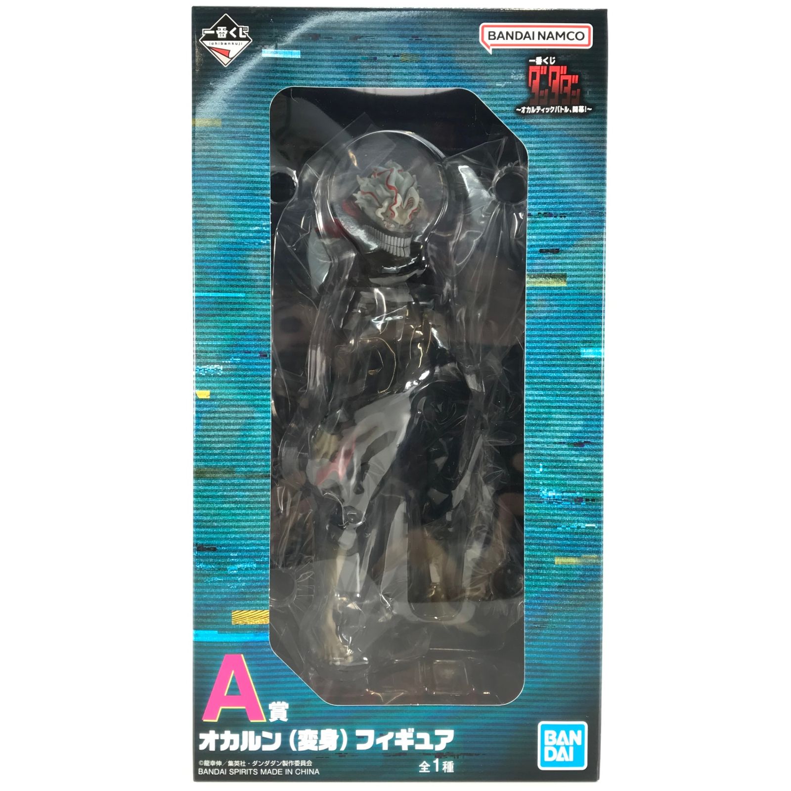 BANDAI - オカルン(変身) 「一番くじ ダンダダン 〜オカルティックバトル、開幕!〜」 A賞 フィギュア BANDAI SPIRITS バンダイスピリッツ オカルン(変身) 「一番くじ ダンダダン 〜オカルティックバトル