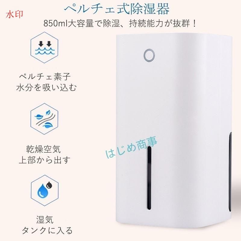 小型