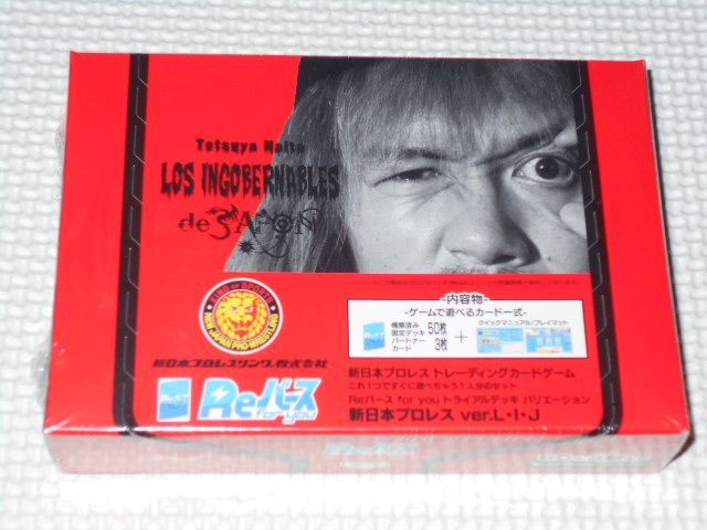 Reバース for you トライアルデッキ 新日本プロレス ver.L・I・J