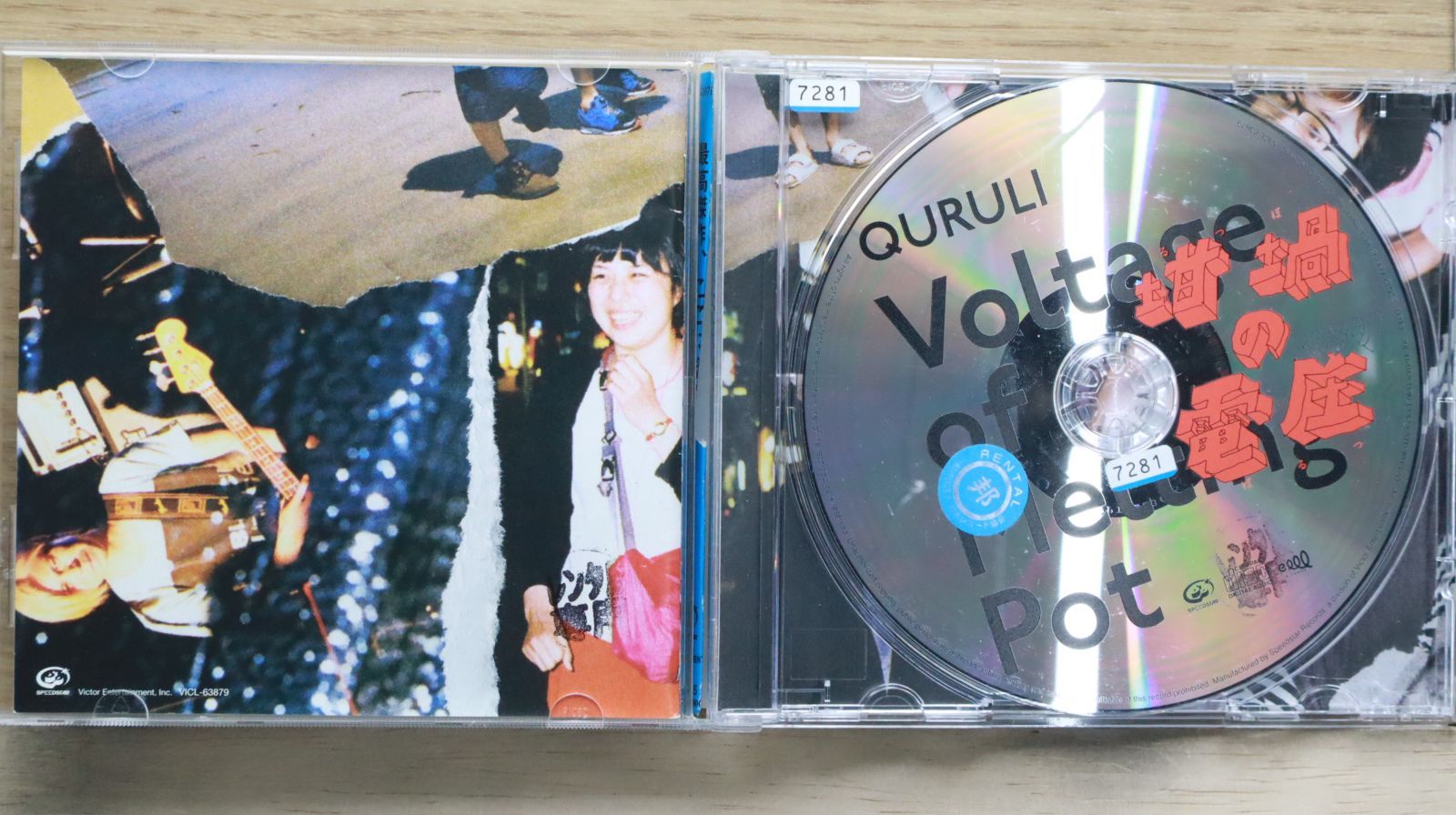 国内盤CD☆くるり/Quruli□ 坩堝の電圧(るつぼのぼるつ)(通常盤
