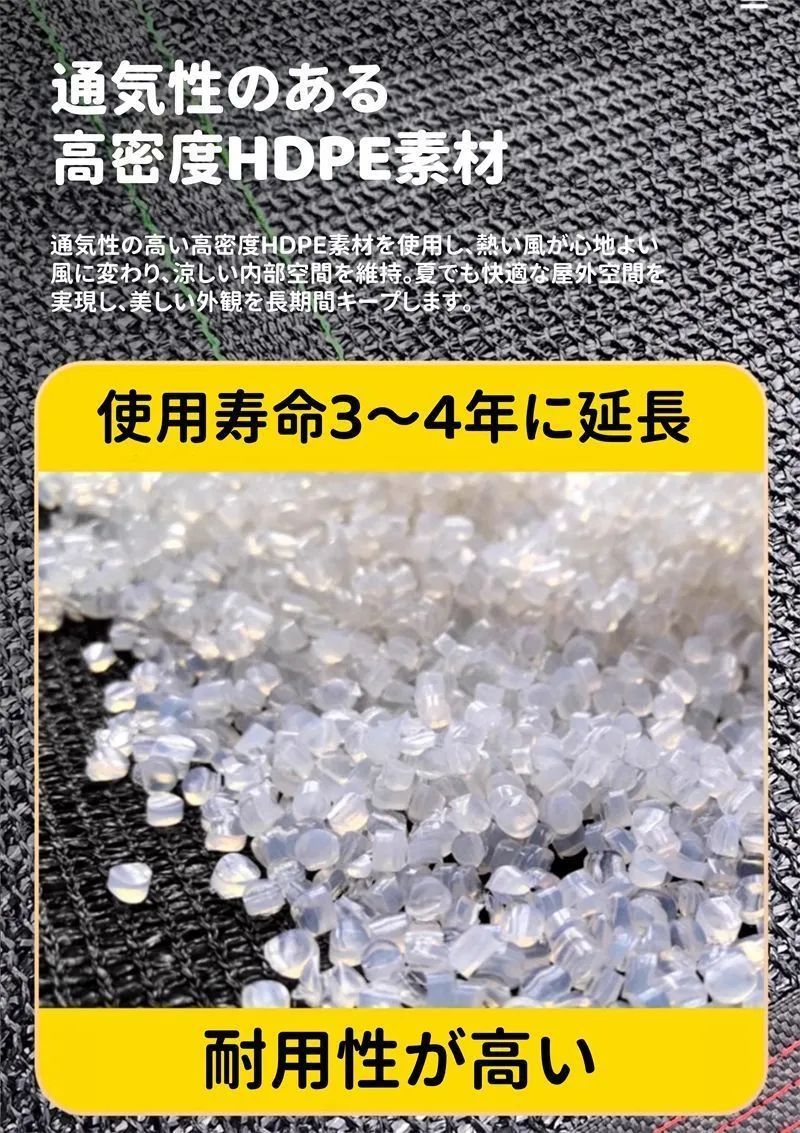 日除けシェード 日よけシェード