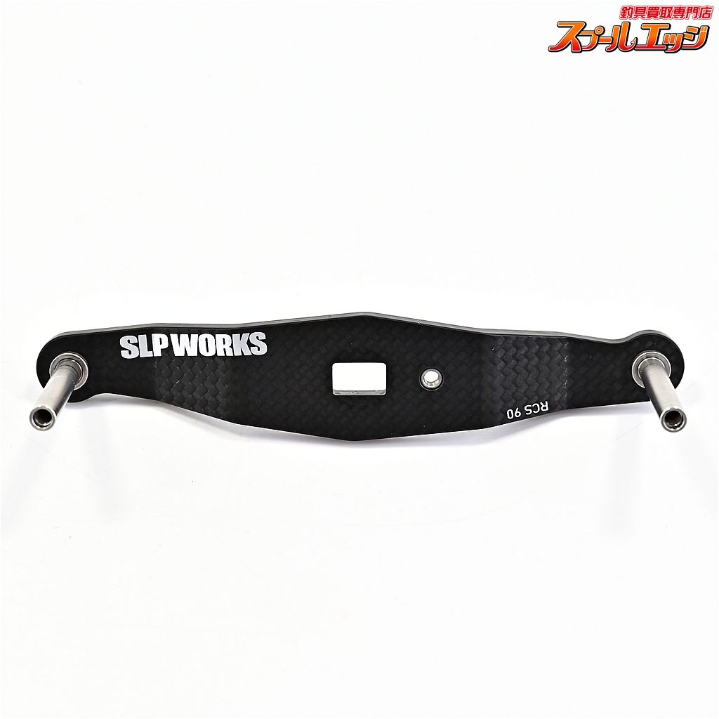 ダイワxSLPワークス 23 RCSB 90 mmカーボンクランクハンドル DAIWAxSLP-WORKS CARBON CRANK HANDLE m 42160