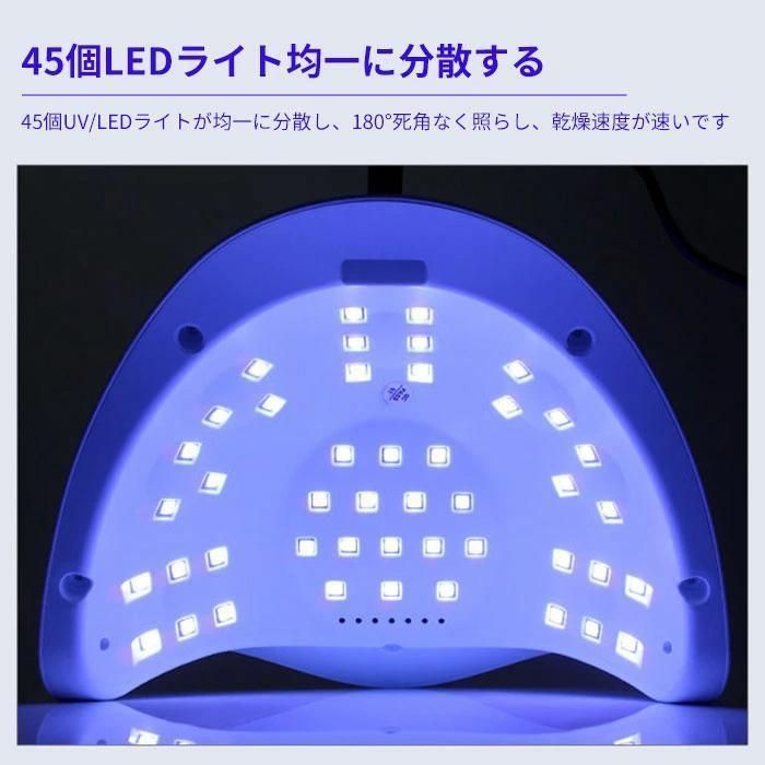 ネイルドライヤー