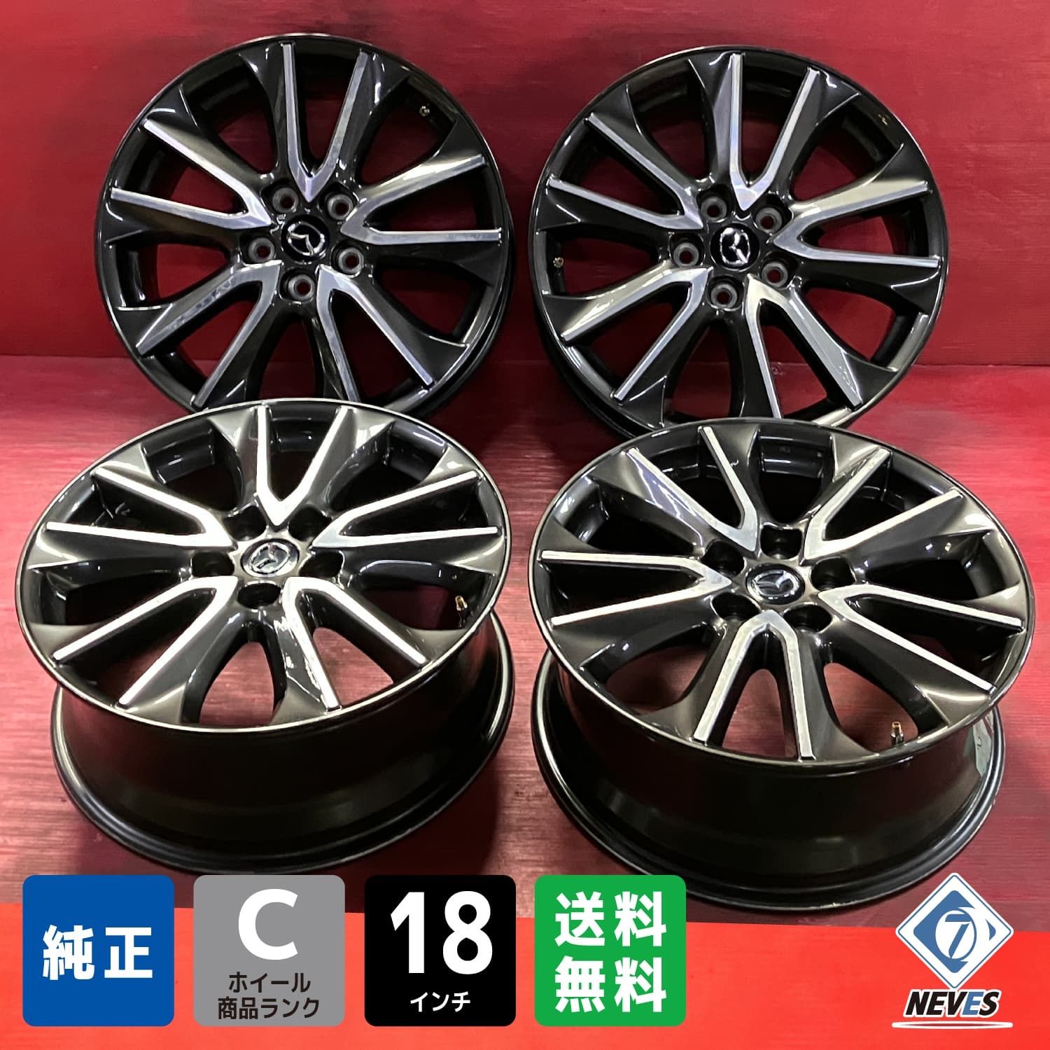 中古アルミ18X7.0マツダCX-3純正アルミ4本セット 中古アルミ18X7.0マツダCX-3純正アルミ4本セット - メルカリ