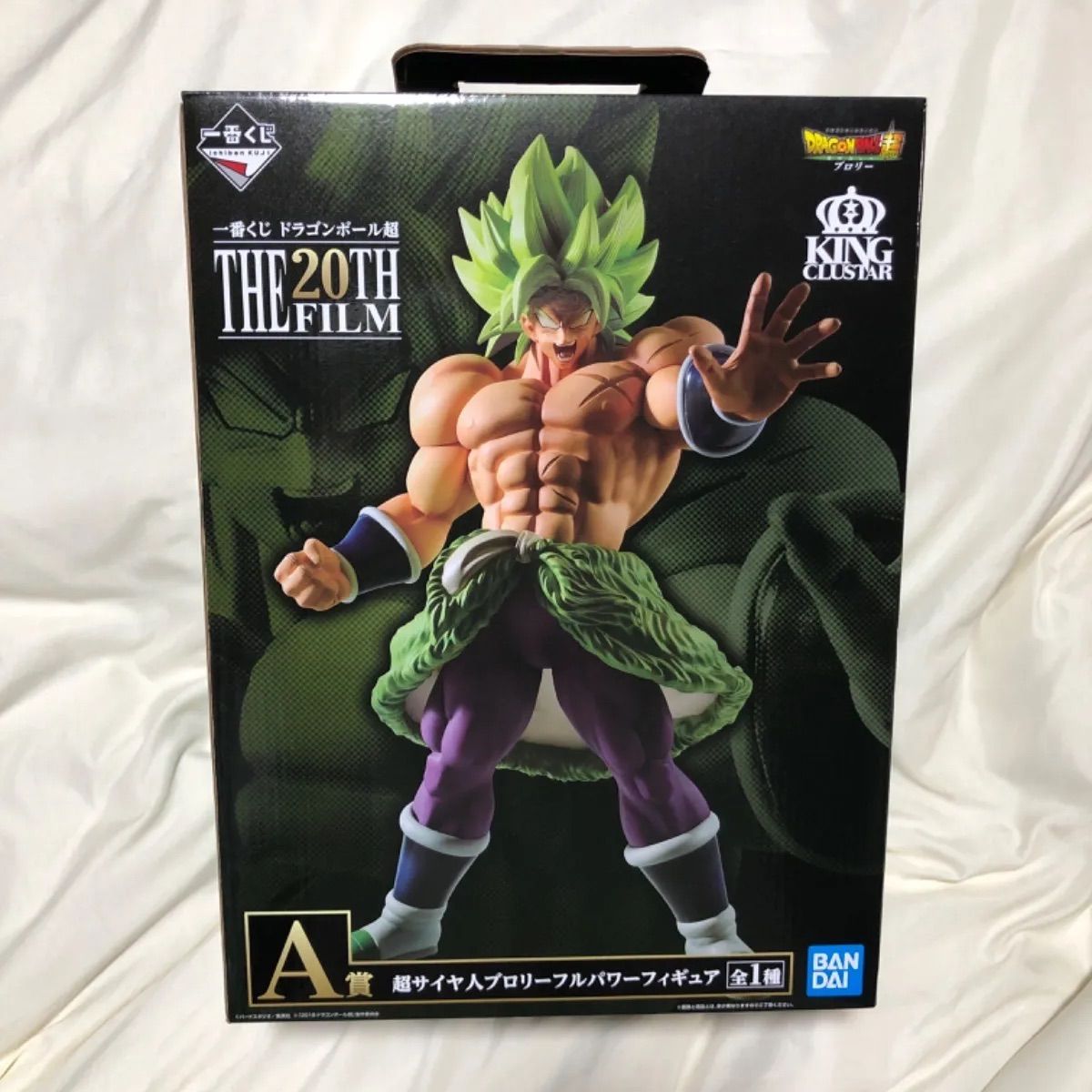 一番くじブロリー、ドラゴンボール Amazon.co.jp: 一番くじ ドラゴンボール VSオムニバス D賞 超サイヤ人
