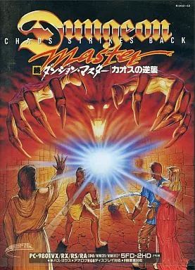 中古】PC-9801 5インチソフト 続ダンジョン・マスター カオスの逆襲[5
