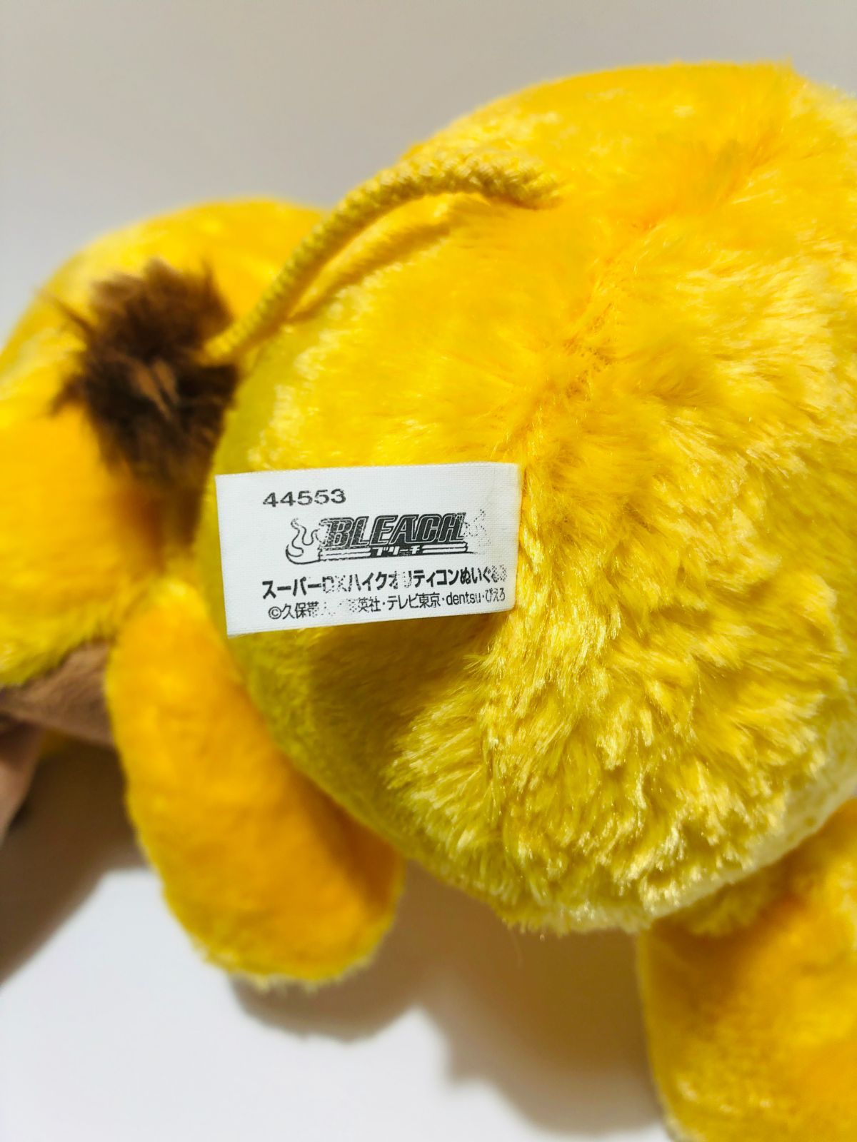 BLEACH スーパーDX ハイクオリティ　コン　ぬいぐるみ BLEACH スーパーDX ハイクオリティ コンのぬいぐるみ ブリーチ - メルカリ