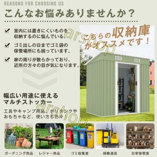 大容量 スチール