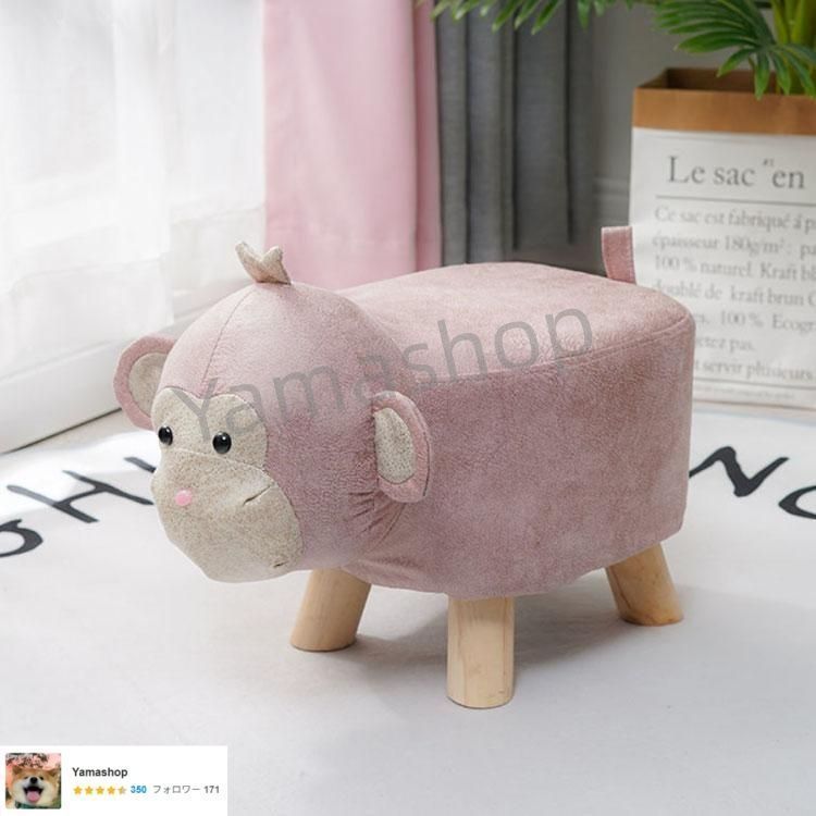 チェア アニマルスツール スツール 子供 脚付き どうぶつ 北欧 椅子 イス 動物 リビング アニマル かわいい おしゃれ キッズ椅子 腰掛け 子供