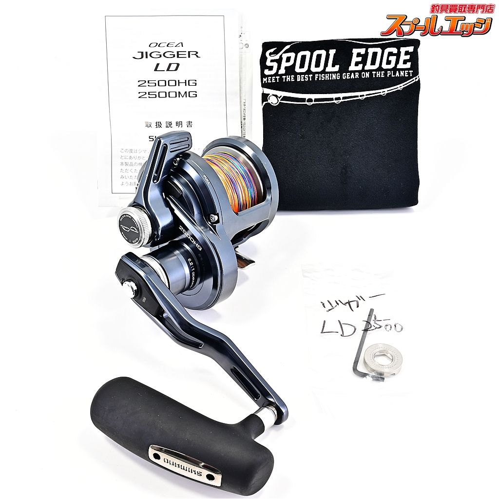 SHIMANO オシアジガーLD 2500HG シマノ (2024年モデル)シマノ/SHIMANO 24オシアジガー LD 2500HG