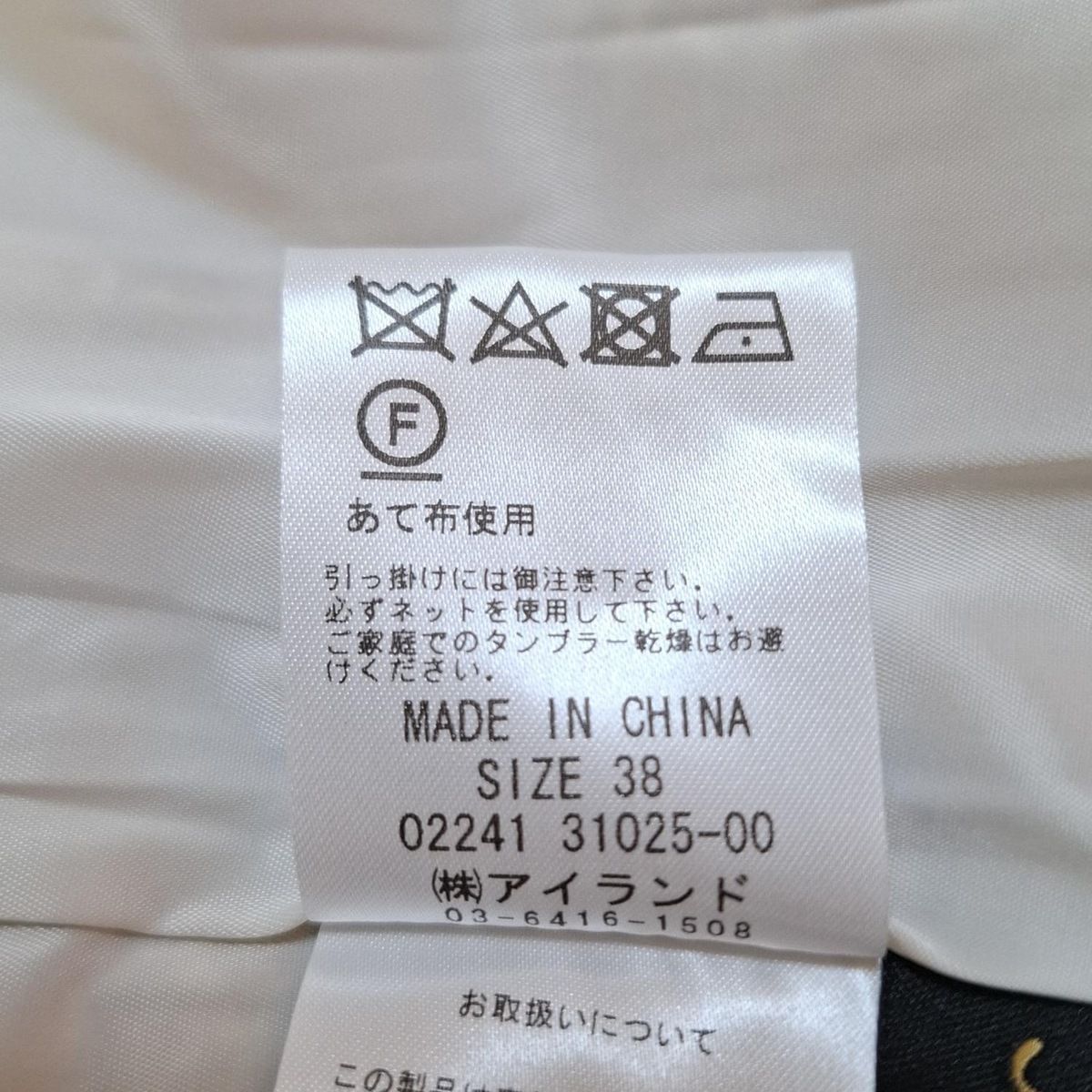 M レディース