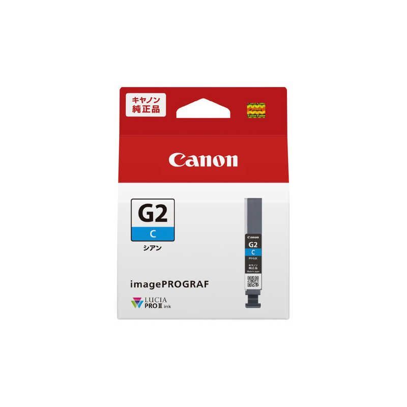 Canon - CANON　インクタンク PFI-206C　シアン Canon(キヤノン) 【純正】 PFI-206C キヤノンインクタンク