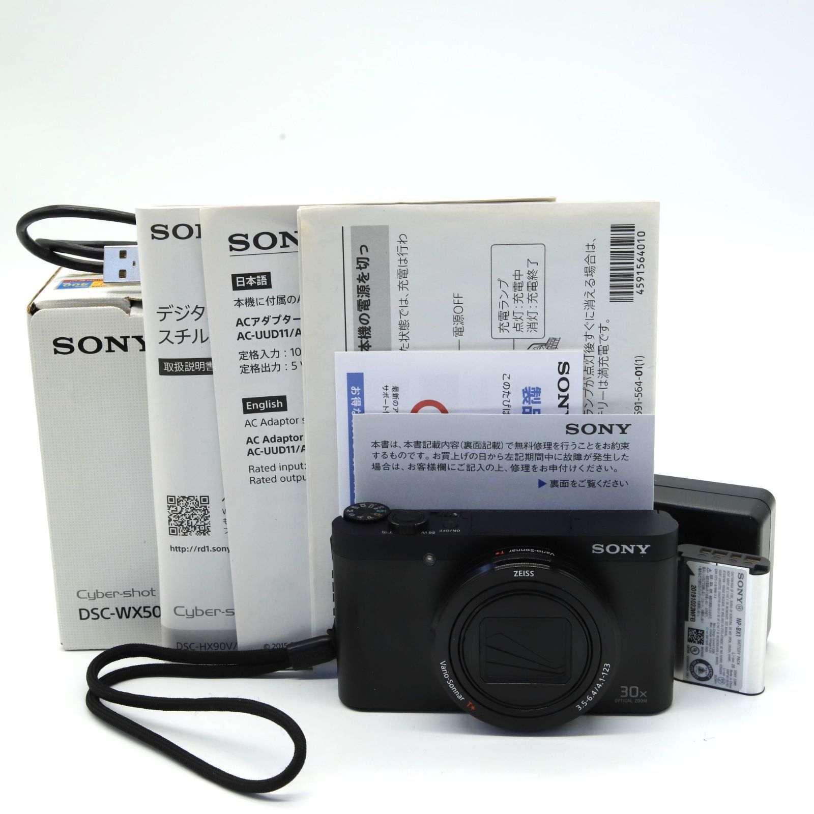 □ほぼ新品□ SONY デジタルカメラ DSC-WX500 光学30倍ズーム 1820万 