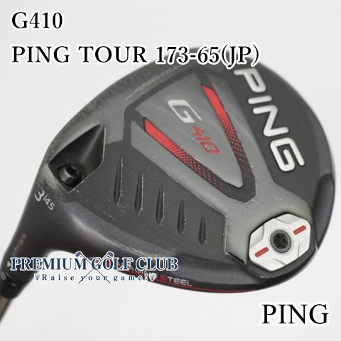 ピン G410✨ 3番,5番 ヘッドのみ✨ レフティ Yahoo!オークション -「ping g410 レフティ」の落札相場・落札価格