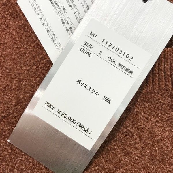 NOEL REUSSIR ノエル レウシール 起毛 長袖ニットセーター 2