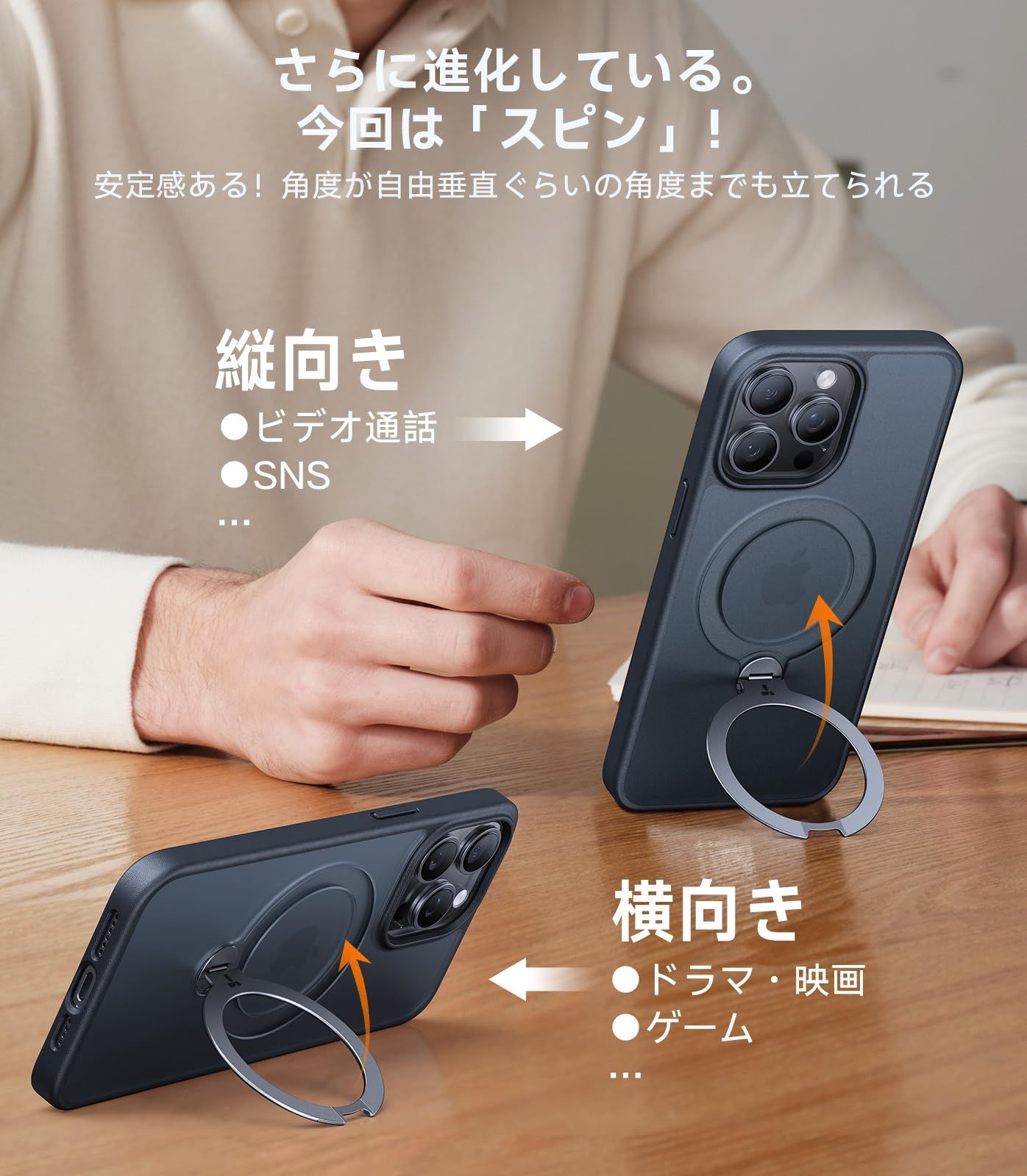 マグネット搭載