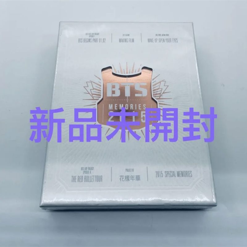 BTS MEMORIES OF 2015(タワーレコード限定版)(4DVD) 中古DVD