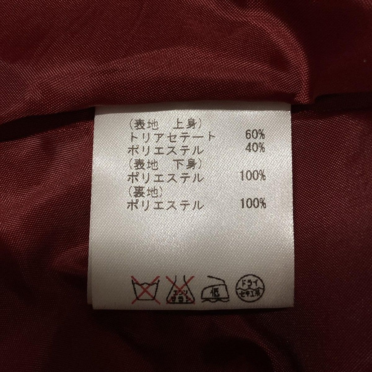 Diagram GRACE CONTINENTAL(ダイアグラム) ワンピース サイズ36