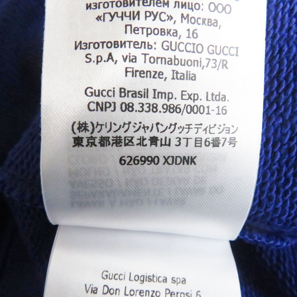 極美品□GUCCI/グッチ 626990 GGロゴ スタープリント コットン 極美品□GUCCI/グッチ 626990 GGロゴ スタープリント コットン