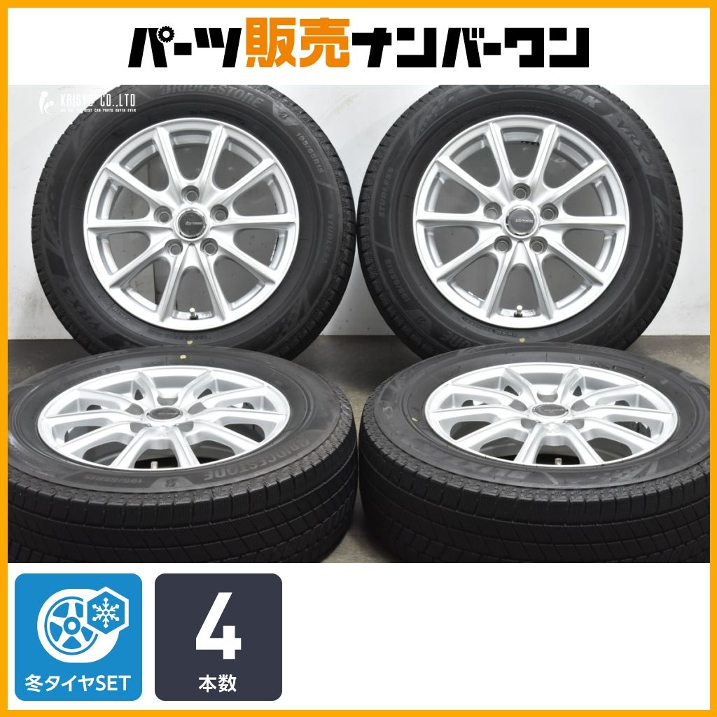 良好品 エコフォルム 15in 6J 50 PCD114.3 ブリヂストン ブリザック VRX3 195|65R15 ノア ヴォクシー エスクァイア スタッドレス