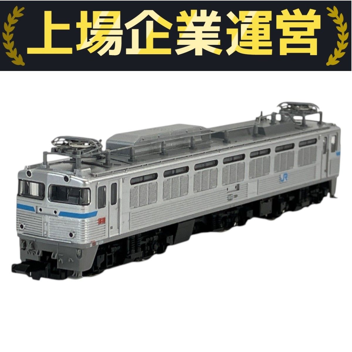 TOMIX EF81300型電気機関車 2151 Nｹﾞｰｼﾞ】EF81 300番台 - NEW CHIBA TRAIN NET