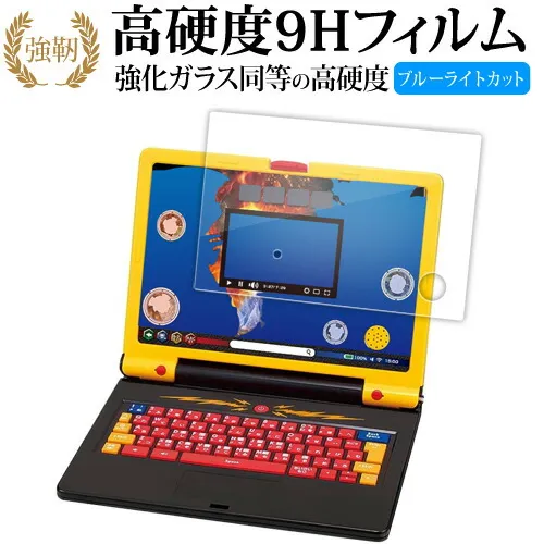 2026年最新】最強王図鑑 パソコンの人気アイテム - メルカリ