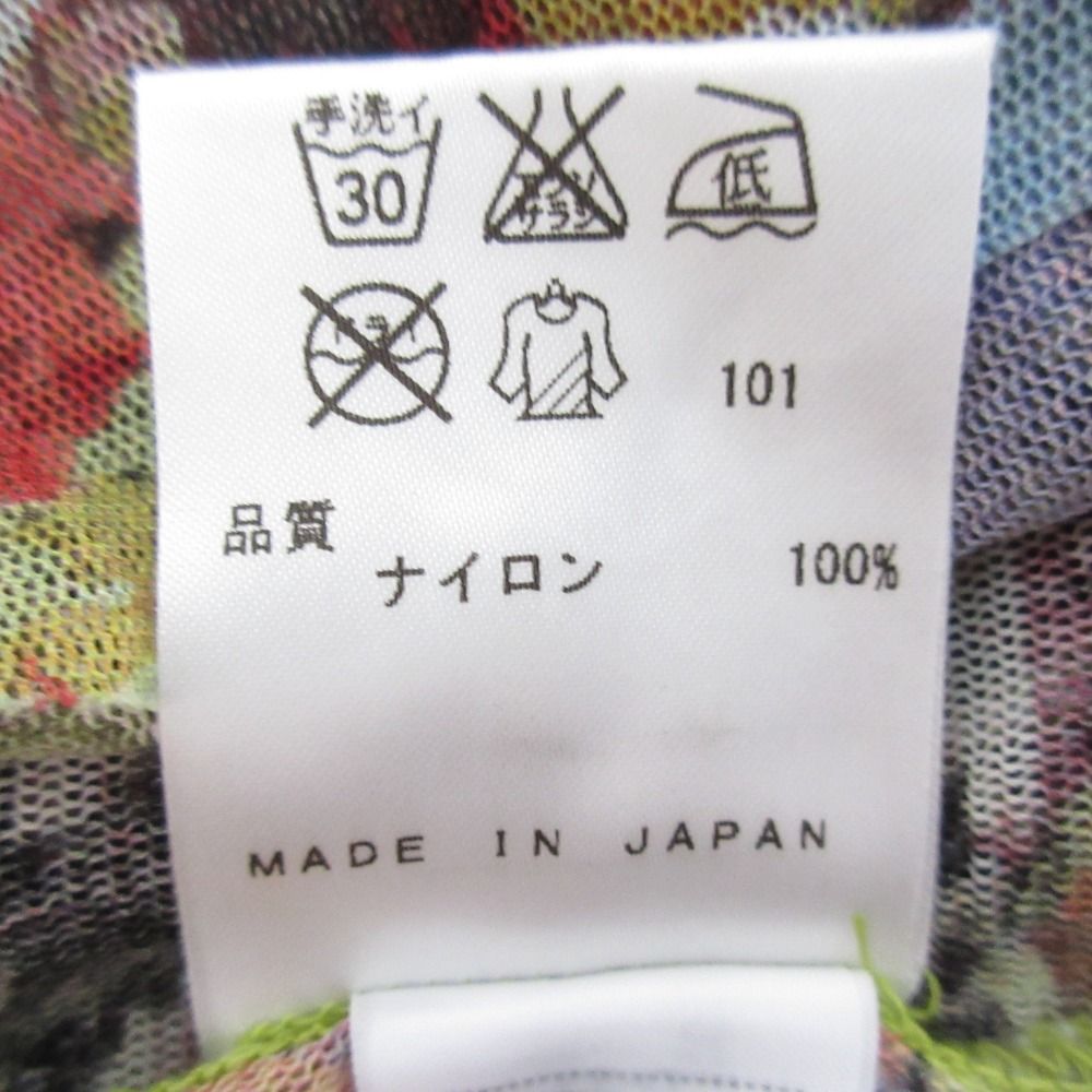  ＜特価 ＞2025年新作登場! Jean Paul GAULTIER ジャンポールゴルチエ ファム 楽園柄 パワーネット タートルネック タンクトップ サイズ40 マルチカラー レディース 古着 豊かさをもたらす