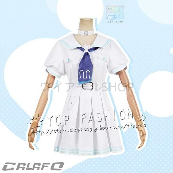 コスチューム 変身