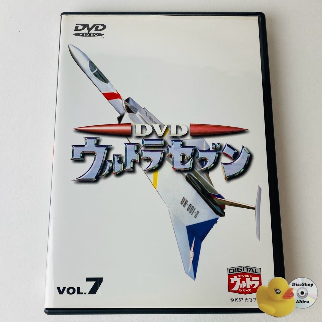 セル版] ウルトラセブン Vol.7 BBBS-1076 [N1]【DVD】 - メルカリ