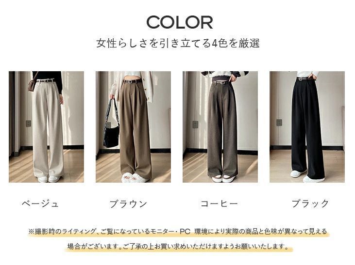 ワンピスター