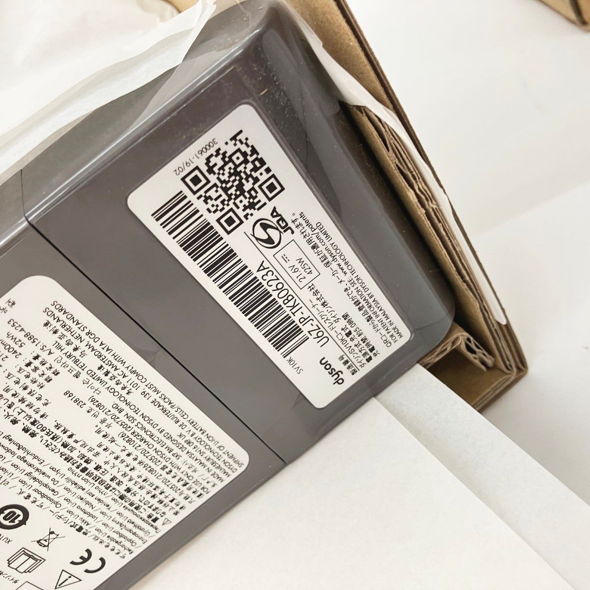 〇〇Dyson ダイソン EXT BU V8 Slim Fluffy Extra スティッククリーナー SV10K WWW_KANDAIZUMI_COM